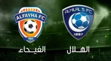 "غياب بونو" تشكيلة الهلال ضد الفيحاء في مباراة اليوم من الدوري السعودي للمحترفين 2024