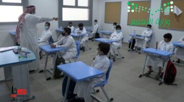 متى تبدأ وتنتهي الاختبارات النهائية 1446 الفصل الاول؟.. "وزارة التعليم" تجيب موضحة موعد اجازة الخريف