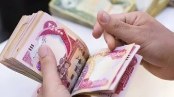 ما الحقيقة حول وزارة المالية زيادة رواتب المتقاعدين لشهر نوفمبر 2024 بالعراق؟