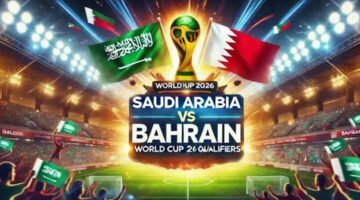 "الجولة الرابعة"..موعد مباراة السعودية والبحرين في تصفيات كأس العالم 2026 وأهم القنوات الناقلة