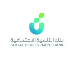 خطوات التقديم علي قرض الضمان الاجتماعي بدون كفيل 1446 والشروط المطلوبة