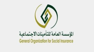 هل بالفعل تم تبكير صرف راتب التقاعد لشهر نوفمبر 2024 بالسعودية؟.. "التأمينات الاجتماعية" تجيب