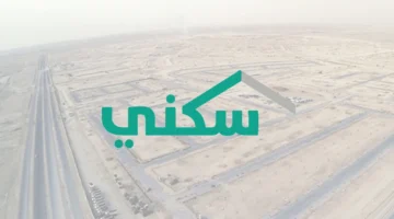 وزارة الإسكان توضح حقيقة تغيير موعد صرف الدعم السكني لشهر أكتوبر