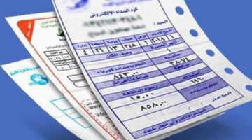 وزارة الكهرباء.. توضح حقيقة إلغاء فواتير الكهرباء لأصحاب العدادات القديمة