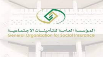 قبل الإيداع بساعات.. تبكير موعد صرف معاش التقاعد لشهر نوفمبر في السعودية