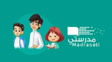 "وزارة التعليم السعودية" تكشف عن تفاصيل جديدة بشأن الاختبارات المركزية 1446