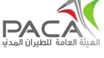 الارصاد العمانية تنشر تحذير هام للمواطنين بشأن حالة الطقس