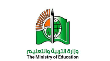 وزارة التعليم.. تعلن عن خطوات التسجيل في امتحان الشهادة السودانية