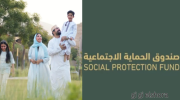 متى تنزل منفعة الأطفال في سلطنة عمان؟ وما هي شروط الاستحقاق؟