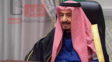 الديوان الملكي السعودي: يعلن آخر تطورات الحالة الصحية للملك سلمان بن عبدالعزيز