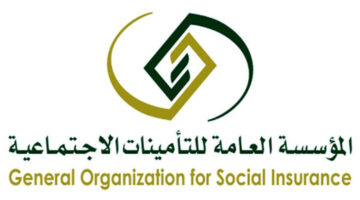 التأمينات الاجتماعية تعلن عن فتح التسجيل في برنامج النخبة 2024