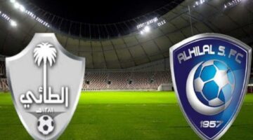 حجز تذاكر مباراة الهلال والطائي فى دور ال 16 من بطولة كأس خادم الحرمين