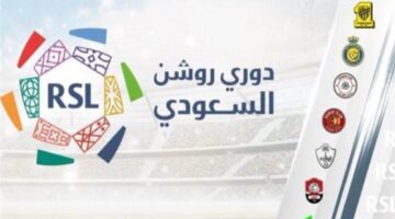 ترتيب دوري روشن السعودي 2024-2025 بعد انتهاء مباريات الجولة السابعة