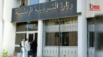 "وزارة التربية الوطنية" توضح رابط awlyaa.education.dz التسجيل في القسم التحضيري 2024 الجزائر