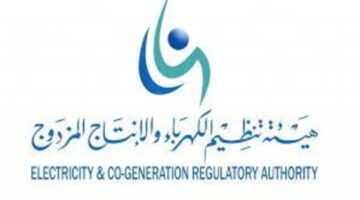 كيف أوثق عداد الكهرباء عبر توكلنا؟ الهيئة العامة لتنظيم الكهرباء السعودية تشرح التفاصيل وتضع الخطوات