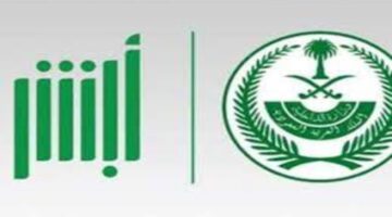 وزارة الحج والعمرة السعودية توضح.. حقيقة رسوم المرافقين و الفئات المعفاة منها 