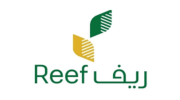 ما هي الطريقة الأسهل لأجل استعلام عن دعم ريف برقم الهوية؟ وزارة البيئة تقدم الخطوات