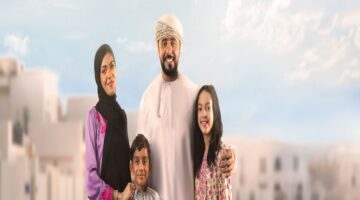 "سارع في التسجيل".. رابط التقديم علي دخل الأسرة بعمان ومعرفة الشروط اللازم توافرها
