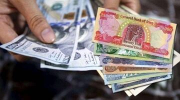 سعر دينار عراقي كم اليوم الأحد الموافق 20 أكتوبر 2024؟.. وما هي آخر تطورات البنك المركزي؟