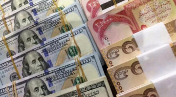 البنك المركزي.. يعلن سعر الدينار العراقي اليوم الخميس 17 أكتوبر 2024