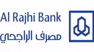 ماهي أهم عروض الراجحي الاسبوع الازرق؟ استمتع بخصومات تصل إلي 70%