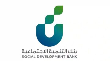 ما هي شروط التقديم على قرض الضمان الاجتماعي بدون كفيل؟.. "بنك التنمية الاجتماعية" يوضح