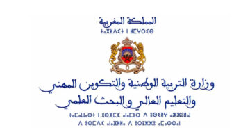 وزارة التربية الوطنية المغربية.. تعلن رابط قوائم نتائج مباراة التعليم 2024