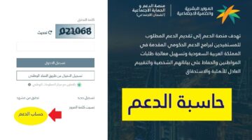 كيف احسب مستحقاتي من الضمان المطور حسب توضيح وزارة الموارد البشرية ؟