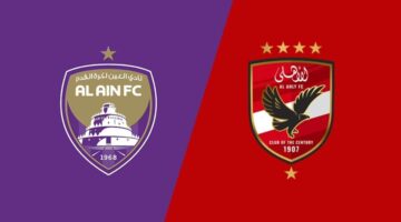"منافسة من العيار الثقيل".. موعد مباراة الاهلي والعين والقنوات الناقلة في كأس الإنتركونتيننتال 2024