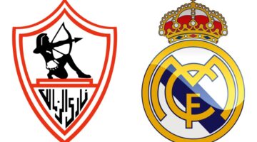ما هو موعد مباراة الزمالك وريال مدريد 2024؟ الكاف يجيب ويحسم الجدل