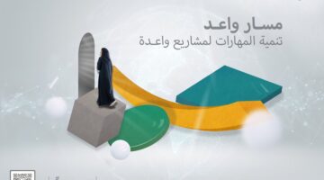 تحت مظلة برنامج مسار واعد وزارة النقل توقع اتفاقية تعاون مع مطارات القابضة