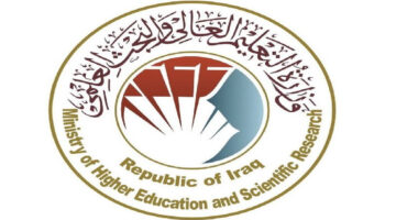 وزارة التعليم العالي تعلن عن خطوات الاستعلام عن نتائج القبول المركزي 2024 بالعراق