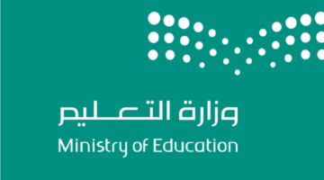 ما هو موعد اول اجازة مطولة في التقويم الدراسي 1446؟.. وزارة التعليم تجيب