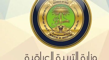 من هنا.. رابط الاستعلام عن نتائج اعتراضات السادس الاعدادي 2024