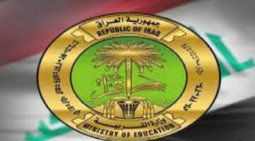 استعلم بالرقم الامتحاني.. خطوات استخراج نتائج الثالث المتوسط 2024 الدور الثالث بالعراق