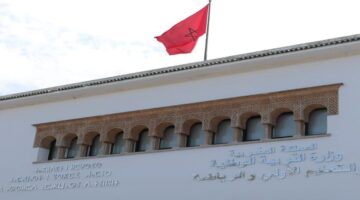 وزارة التربية الوطنية المغربية تطرح رابط نتائج كتابي مباراة التعليم 2024 - 2025