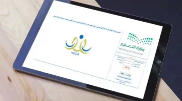 متى تنزل النتائج في نظام نور 1446هـ لكافة الطلاب؟ التعليم تجيب