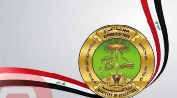 وزارة التربية الوطنية تعلن رابط نتائج Results.mlazemna اعتراضات الثالث متوسط عبر نتائجنا