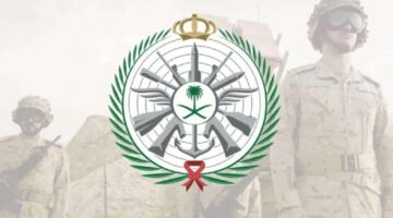 من رتبة عريف إلى جندي.. تعرف على شروط التقديم في وظائف وزارة الدفاع 1446هـ