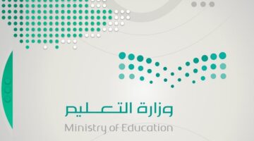 وكالة تعليق الدراسة تكشف حالات تأدية الاختبارات عن بعد وفقا لقرار وزارة التعليم السعودية