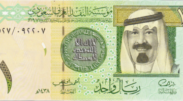1500 ريال سعودي كم جنيه مصري؟ آخر سعر لعملة المملكة في البنوك والمصارف