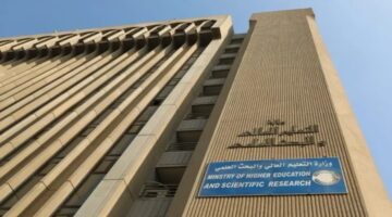 وزارة التعليم العالي العراقية تعلن عن موعد بداية العام الدراسي للجامعات 2025