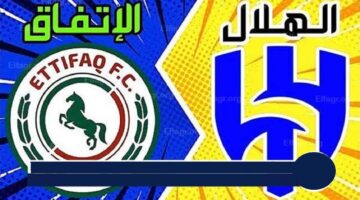 لحظة بلحظة .. متابعة مباراة الهلال والاتفاق اليوم في دوري روشن السعودي  الشوط الاول (0-0) 