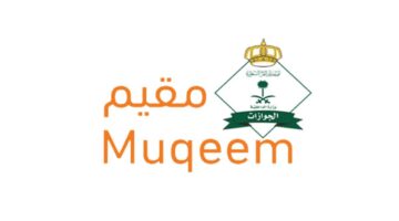 وزارة الحج والعمرة السعودية تكشف عن حقيقة رسوم المرافقين وتوضح الفئات المعفاة من السداد