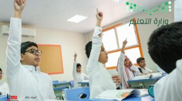 "وزارة التعليم" توضح خطوات الاستعلام عن نتائج الطلاب الترم الأول 1446 برقم الهوية