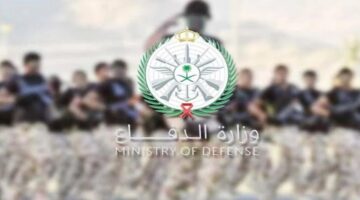 الآن.. خطوات التقديم على وظائف وزارة الدفاع 1446 على رتبة رقيب حتى جندي عبر منصة قيادة الاستقطاب العسكري المشترك