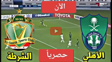 جارية الآن.. مباراة الأهلي والشرطة اليوم في دوري أبطال آسيا 2024 