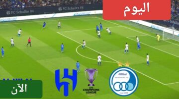 مباراة الهلال واستقلال طهران الان في دوري أبطال آسيا 2024