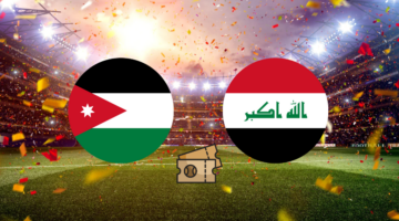 بالخطوات.. طريقة حجز تذاكر مباراة العراق والأردن في تصفيات كأس العالم 2026