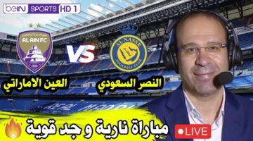 تاليسكا أمام سفيان رحيمي.. مباراة النصر والعين اليوم في دوري أبطال آسيا 2024